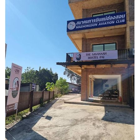 The Savannah Hostel パーイ エクステリア 写真